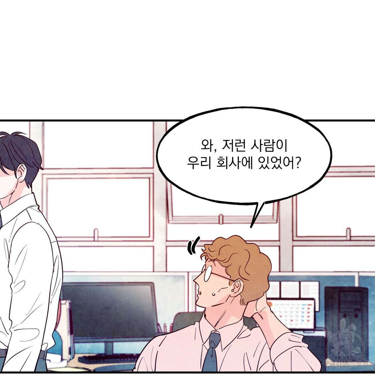 펀치 드렁크 러브 46화 107
