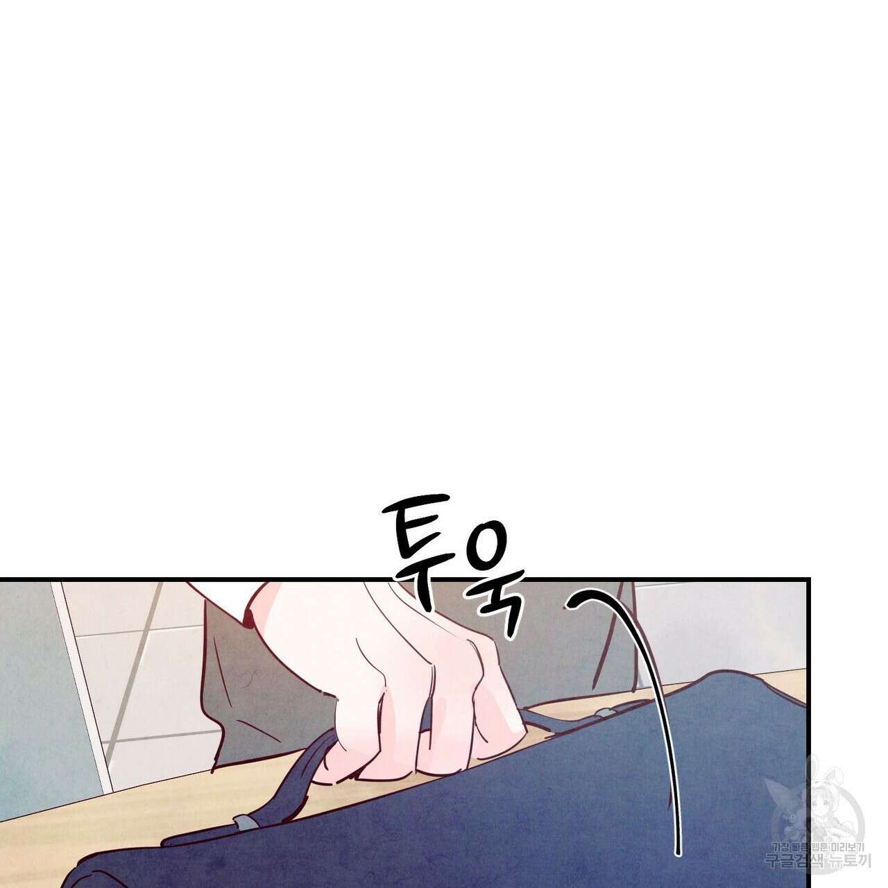 펀치 드렁크 러브 46화 108