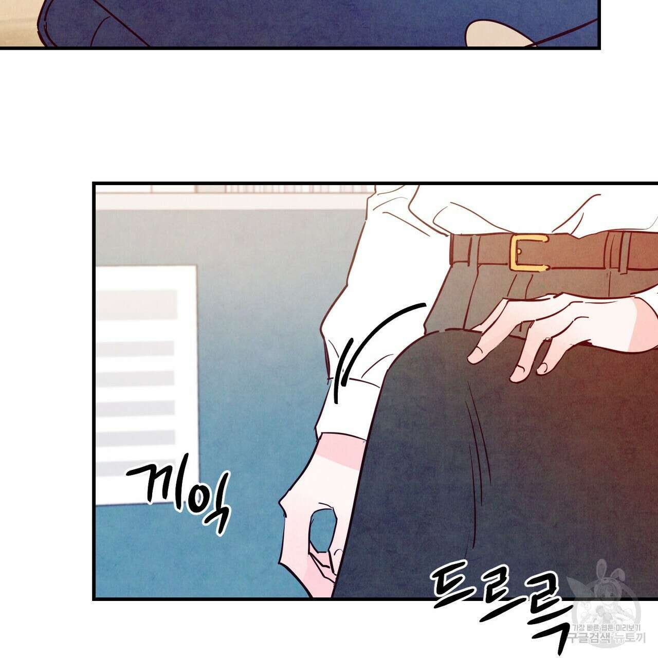 펀치 드렁크 러브 46화 109