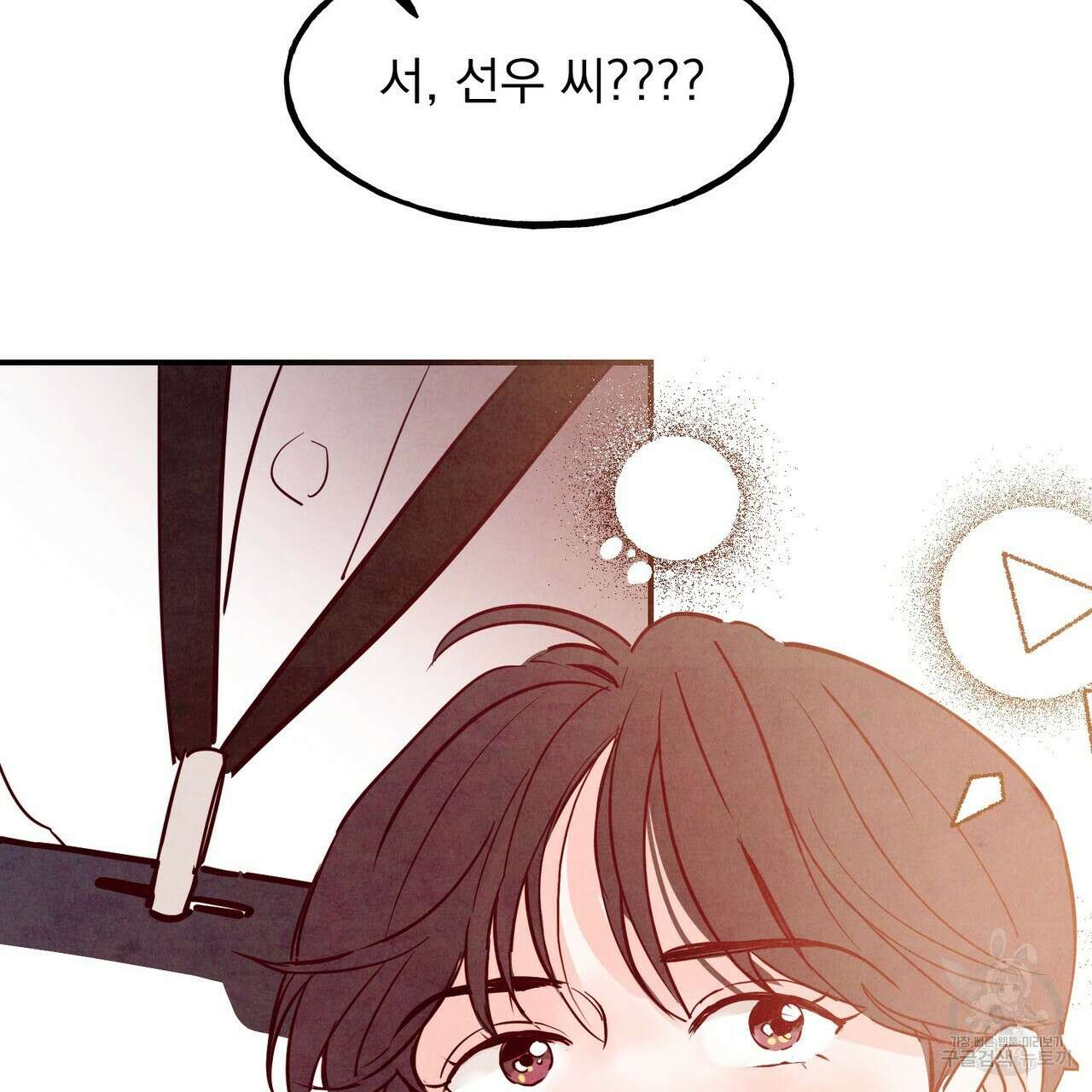 펀치 드렁크 러브 46화 114