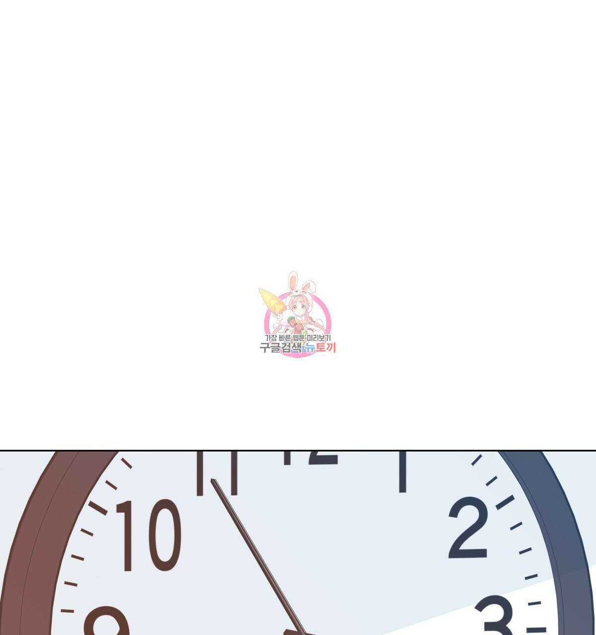 태주 동생 태희 46화 1
