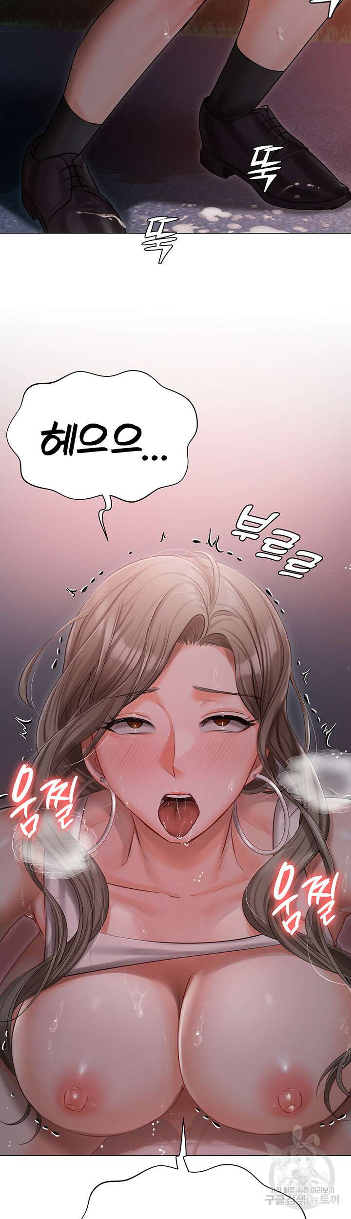 현정의 저택 28화 5