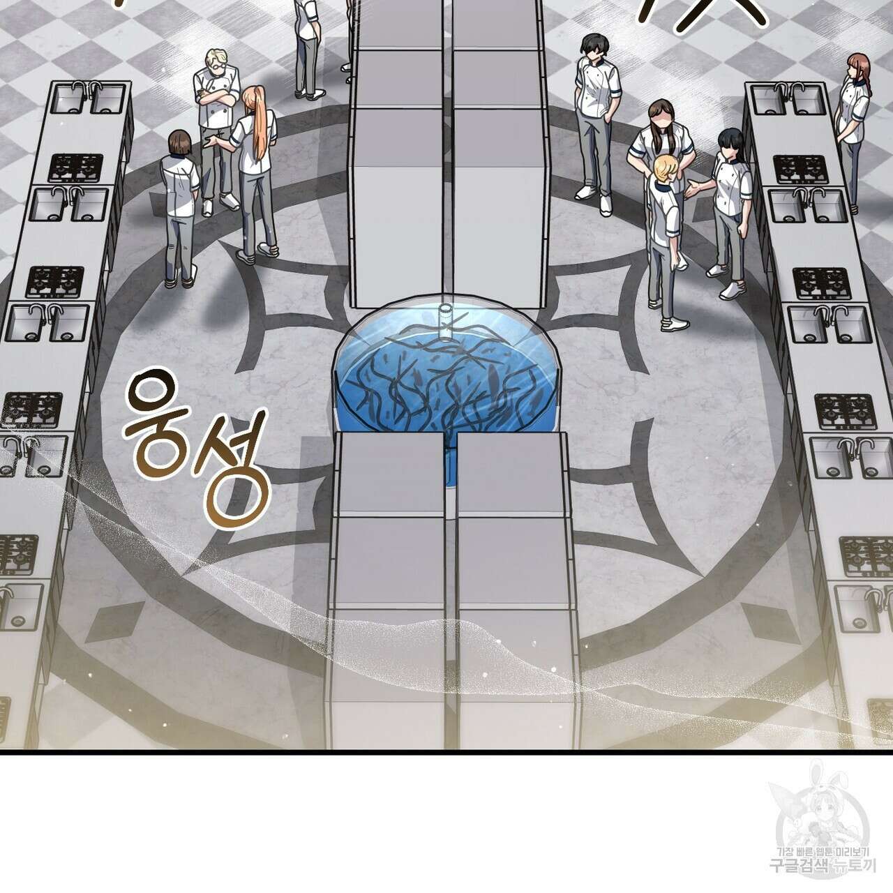 100년 묵은 탑셰프 31화 3