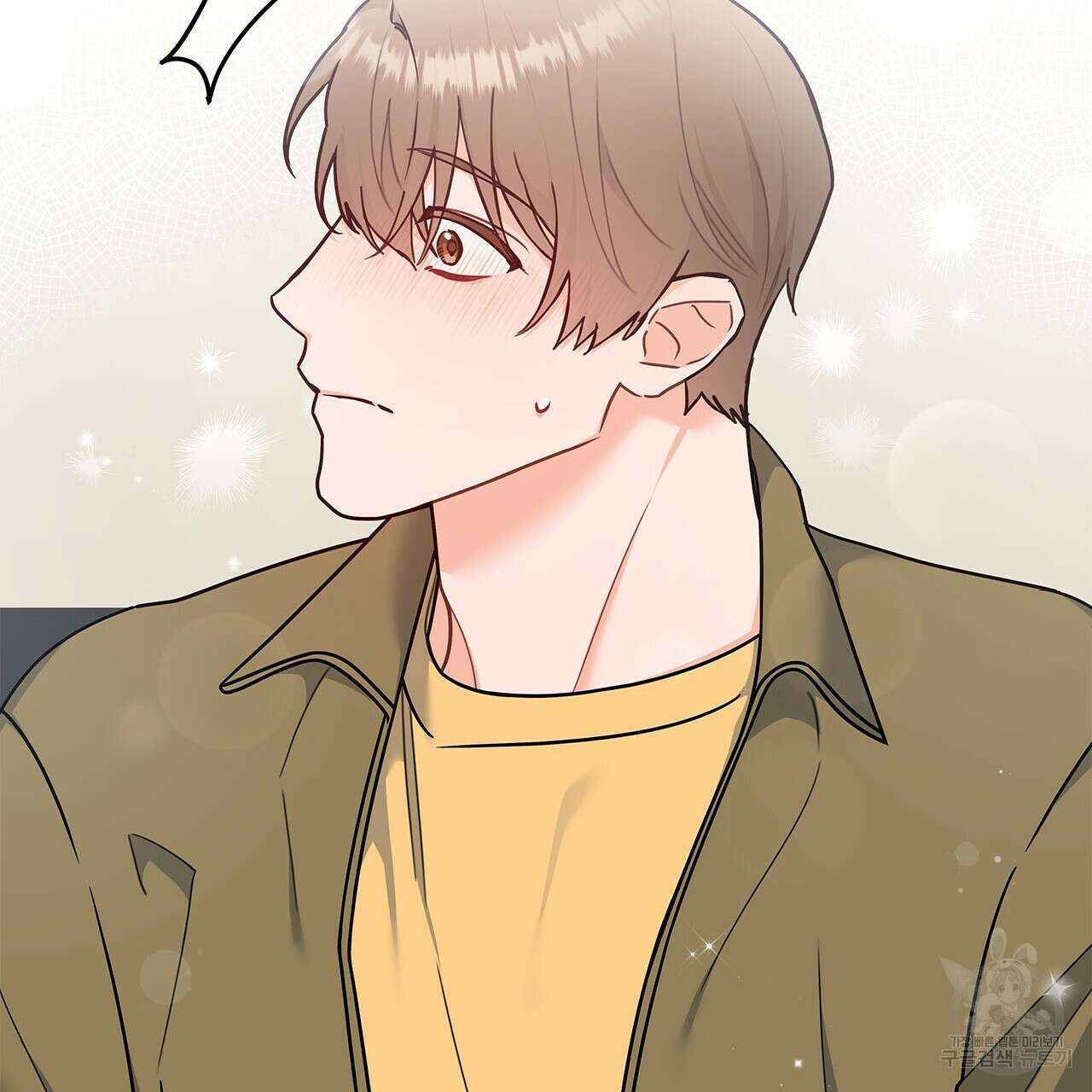 이오해 38화 13