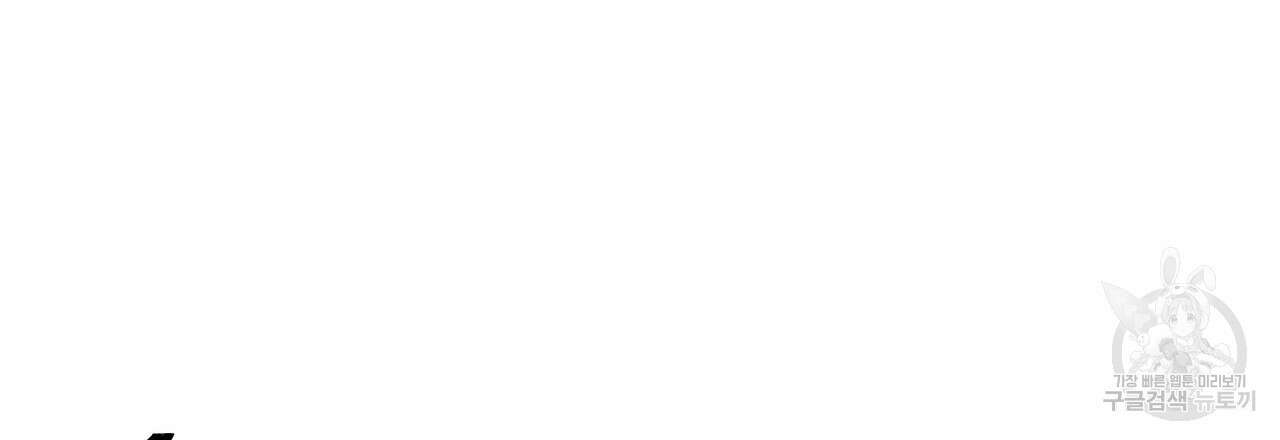 이오해 38화 18