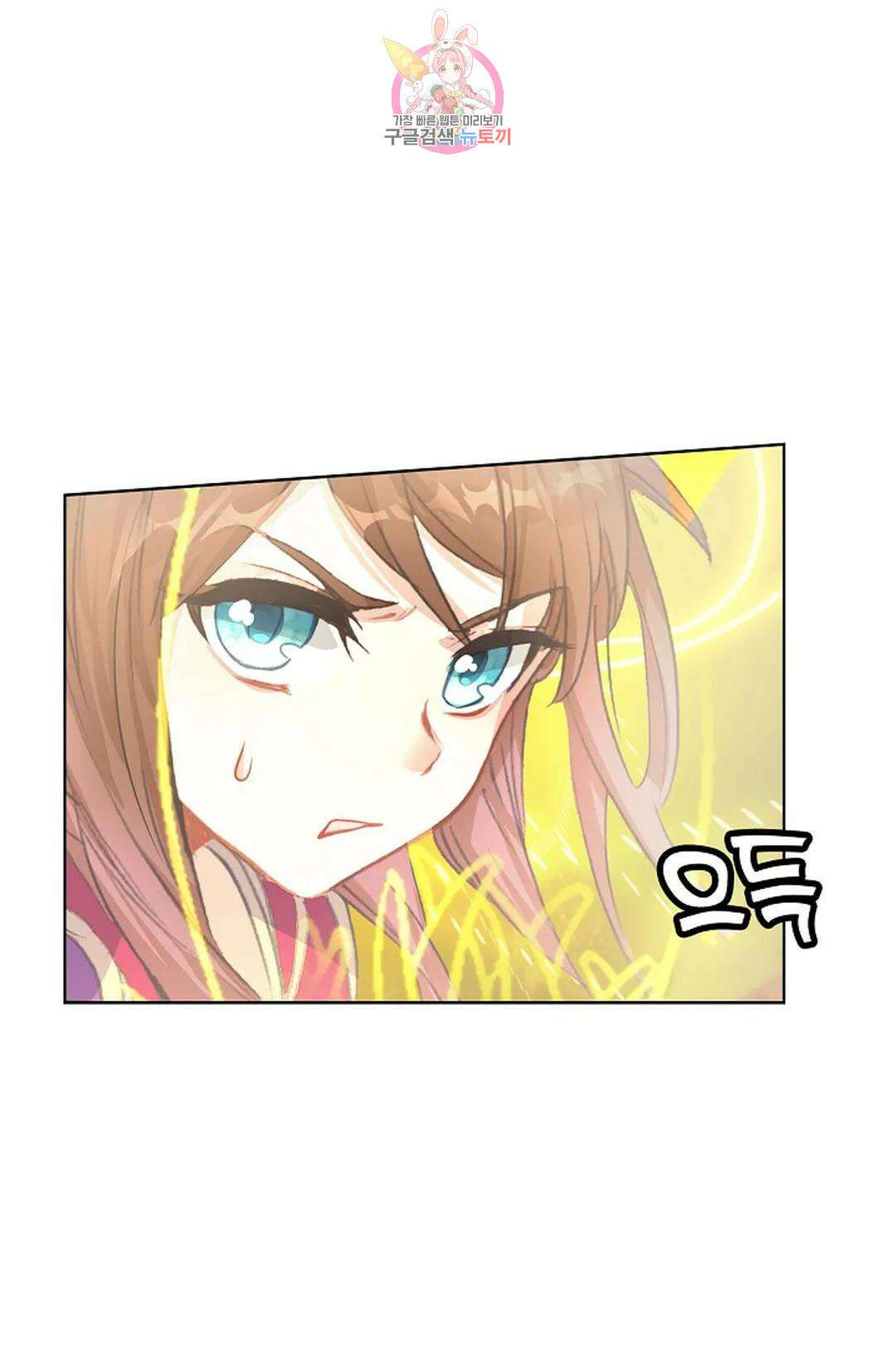 원존: 용의 비상 443화 7