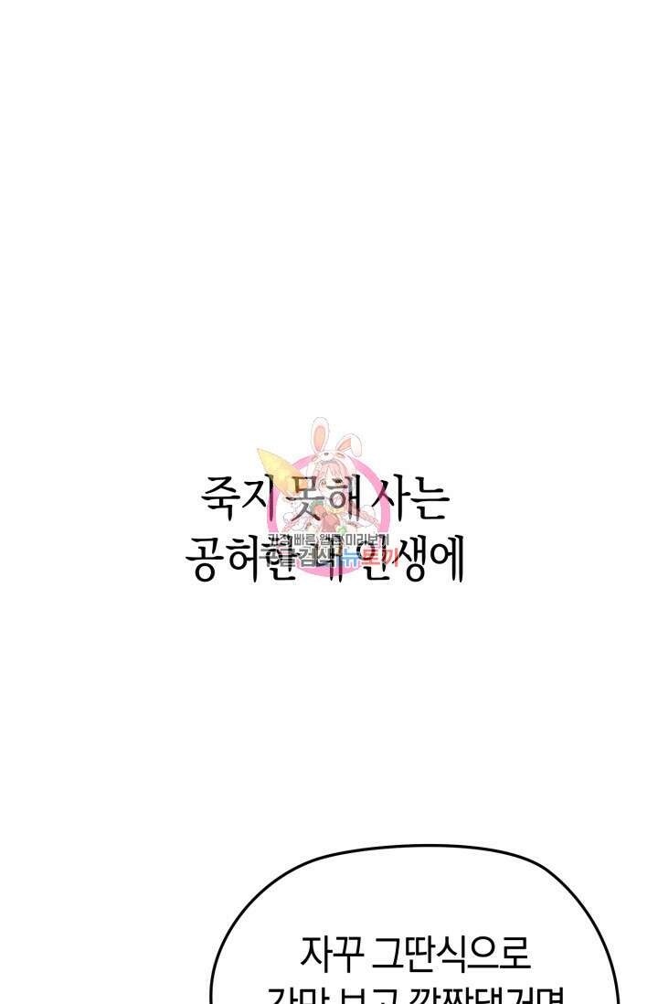 터치업 예고편 1