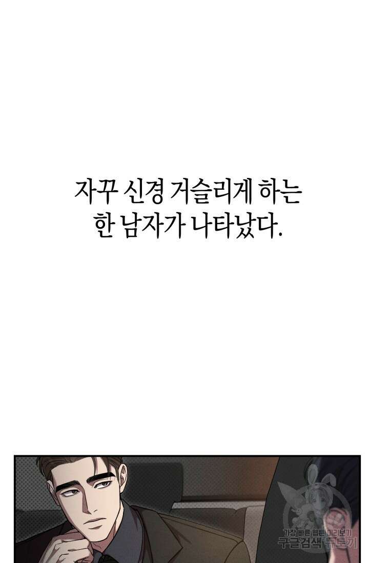 터치업 예고편 3