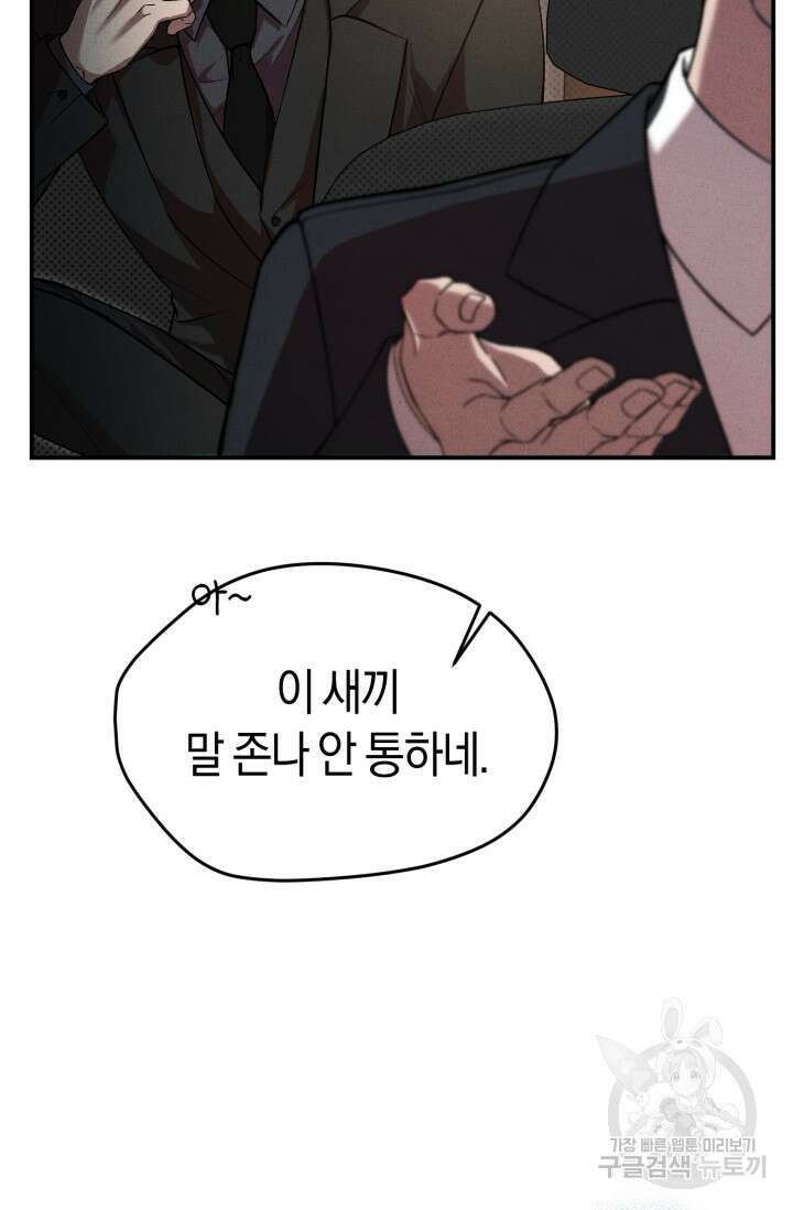 터치업 예고편 4