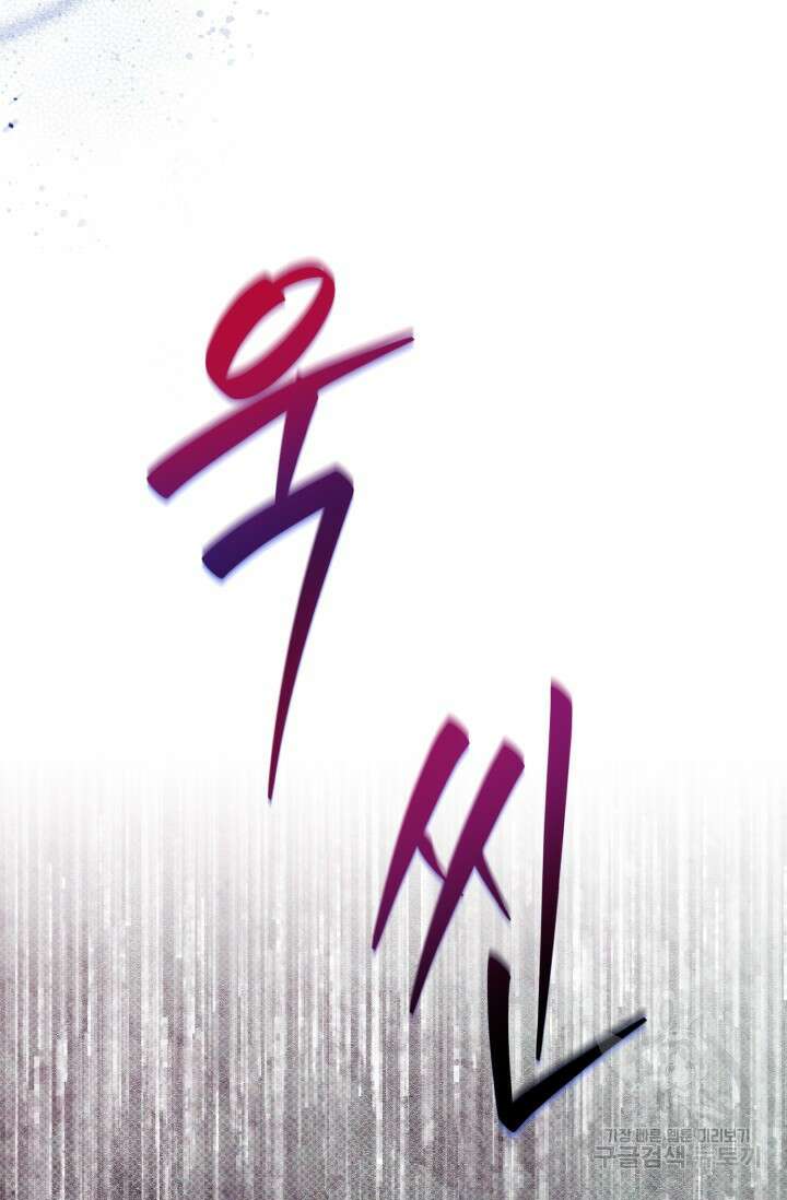 터치업 예고편 7