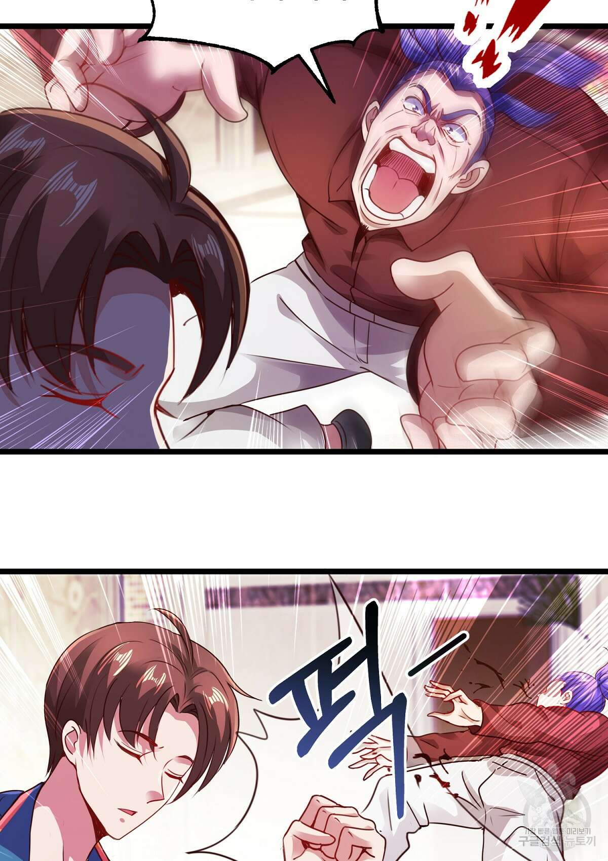 무적환생 44화 4