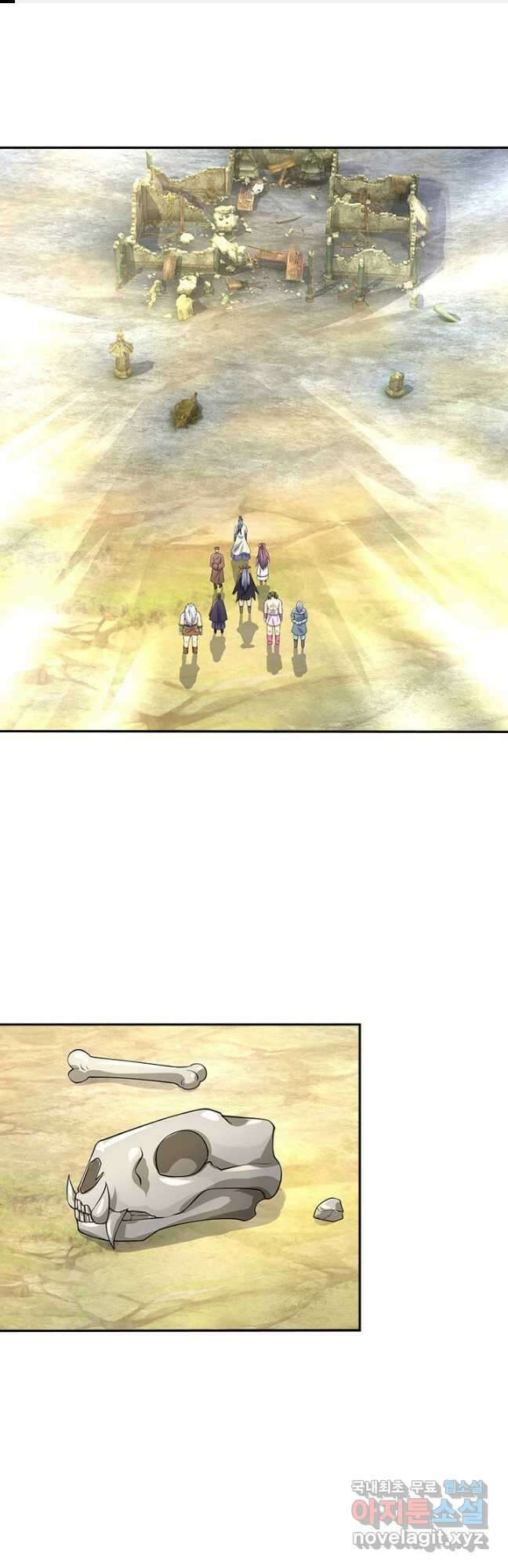 신무천존 240화 1