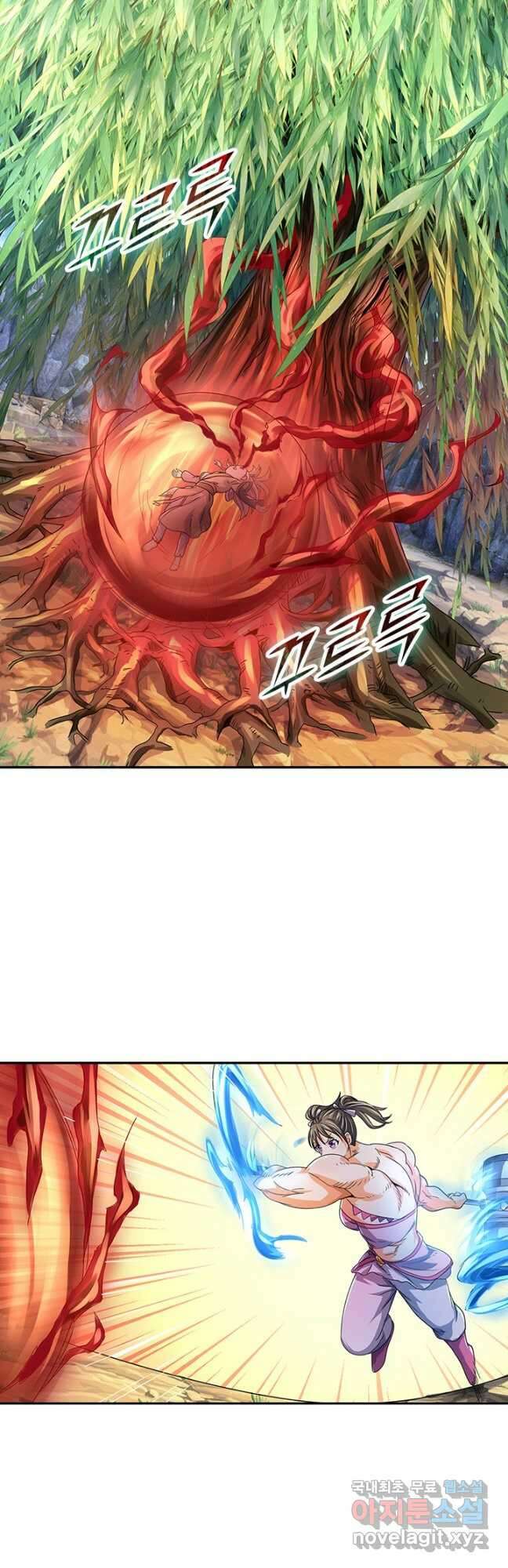 신무천존 240화 6