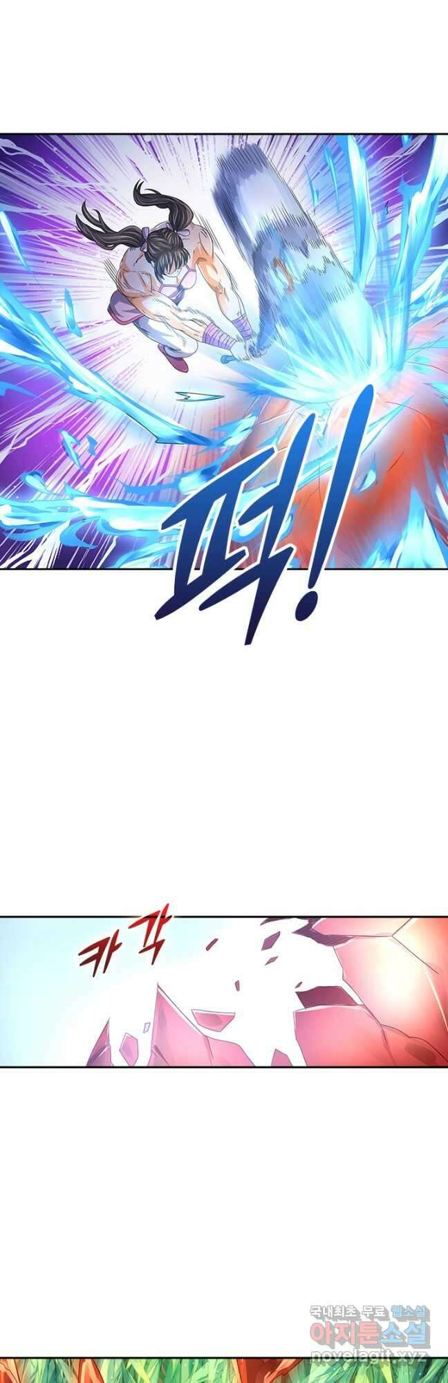 신무천존 240화 7