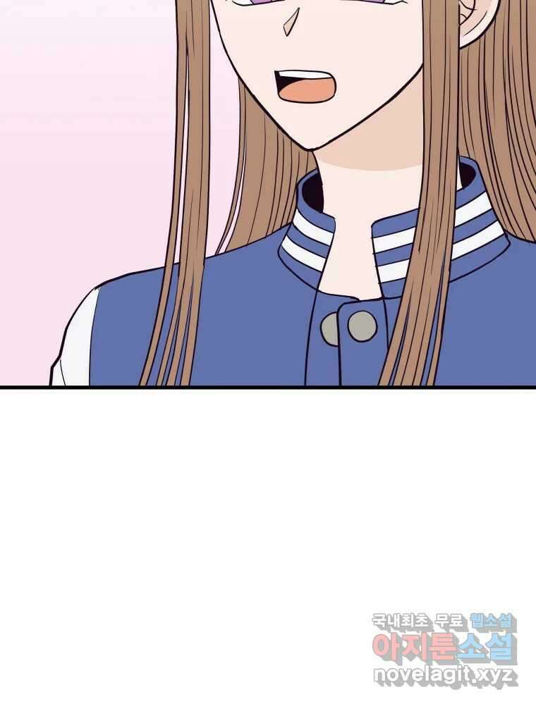 넘치지도 마르지도 않는 30화 15