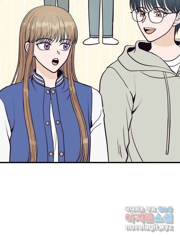 넘치지도 마르지도 않는 30화 21