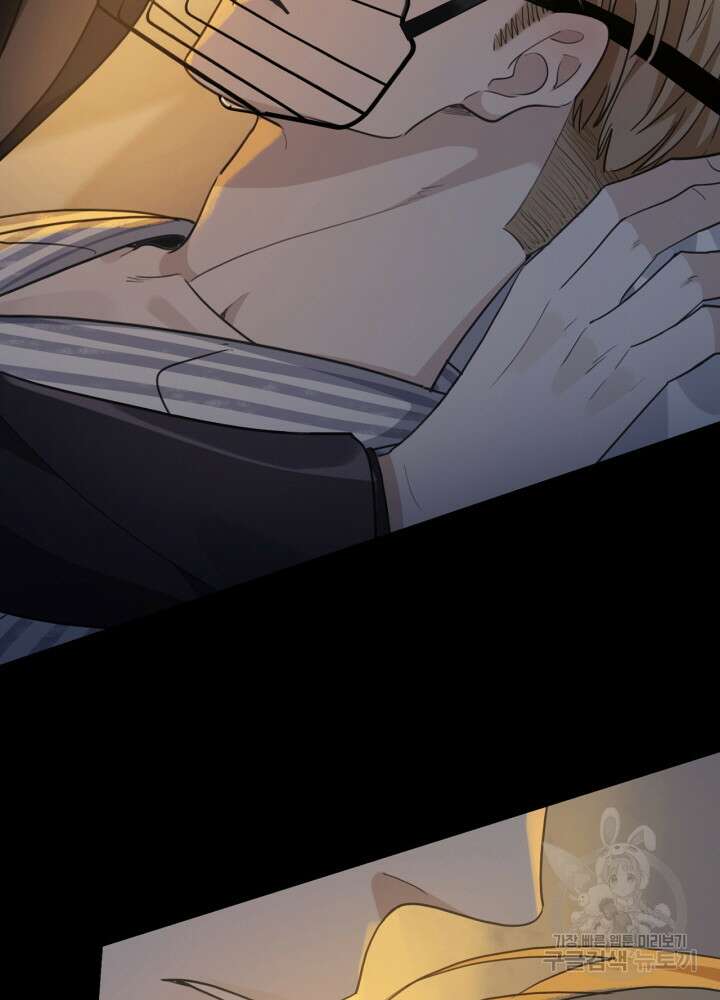 제로 : 아포칼립스의 회귀자 83화 2