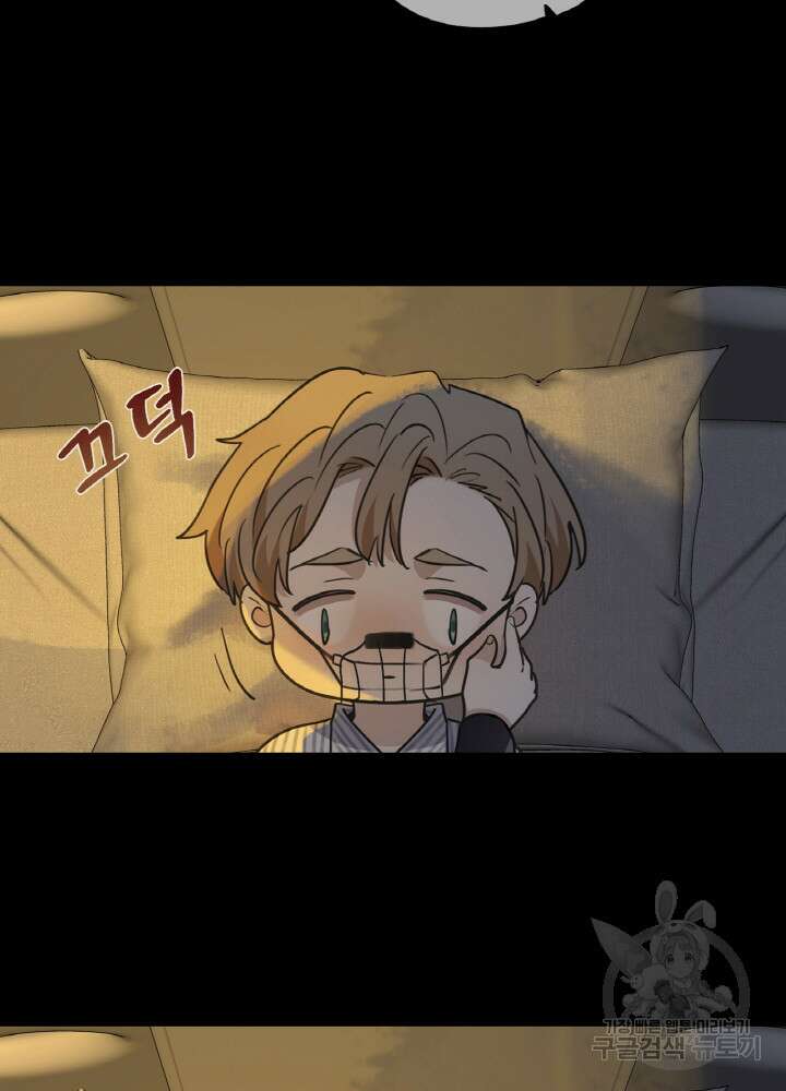 제로 : 아포칼립스의 회귀자 83화 9