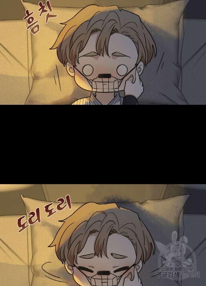 제로 : 아포칼립스의 회귀자 83화 10