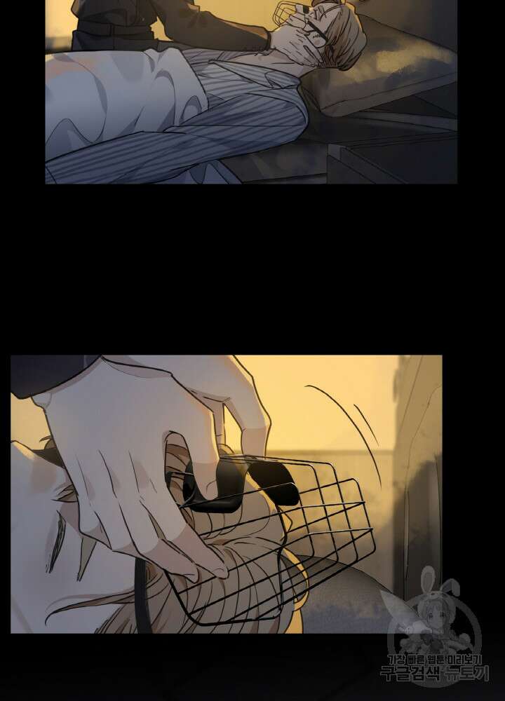 제로 : 아포칼립스의 회귀자 83화 12