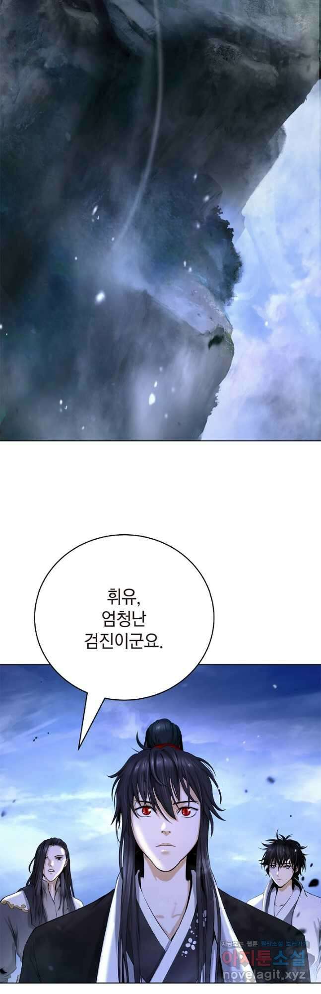 낭선기환담 122화 11