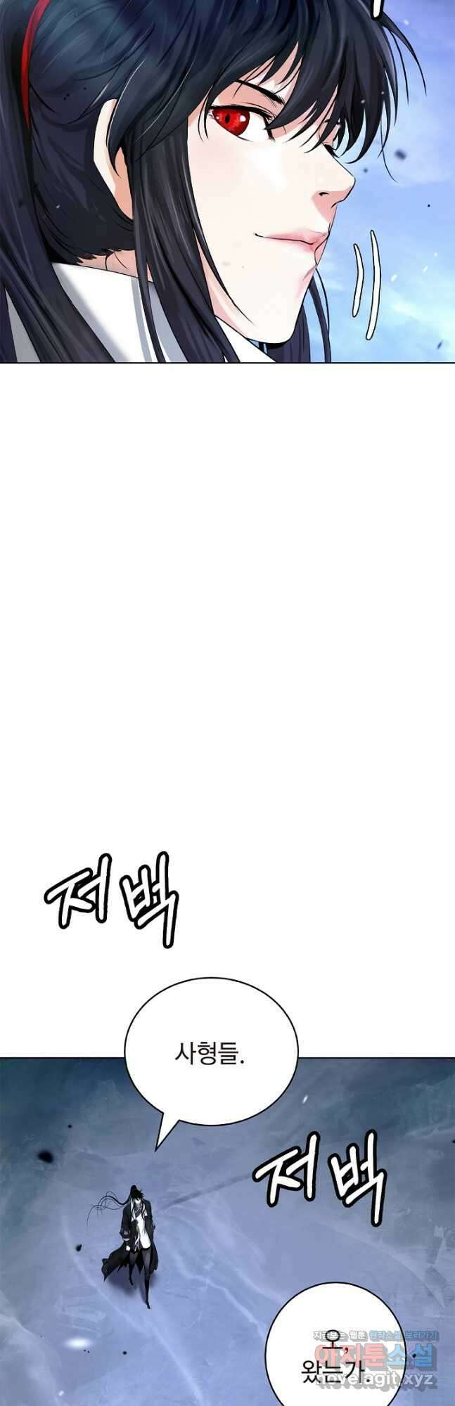 낭선기환담 122화 13
