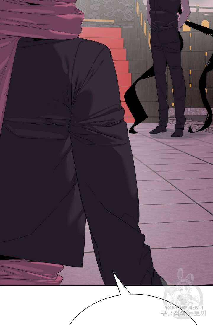 에뜨랑제 69화 7