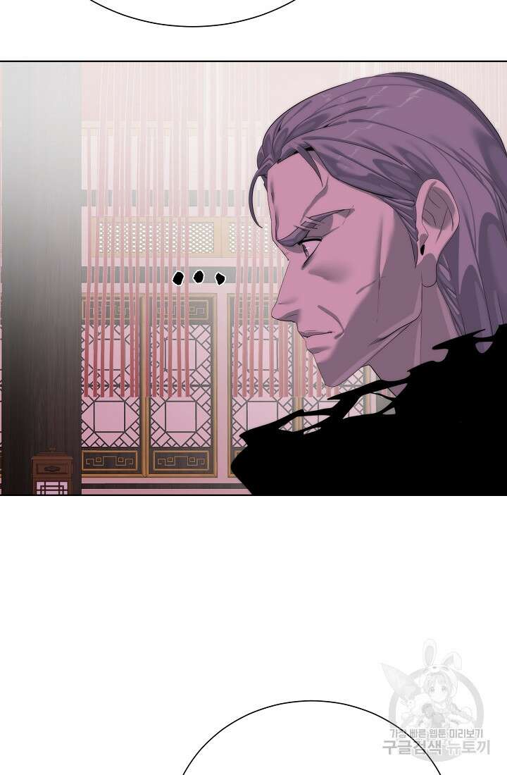 에뜨랑제 69화 9