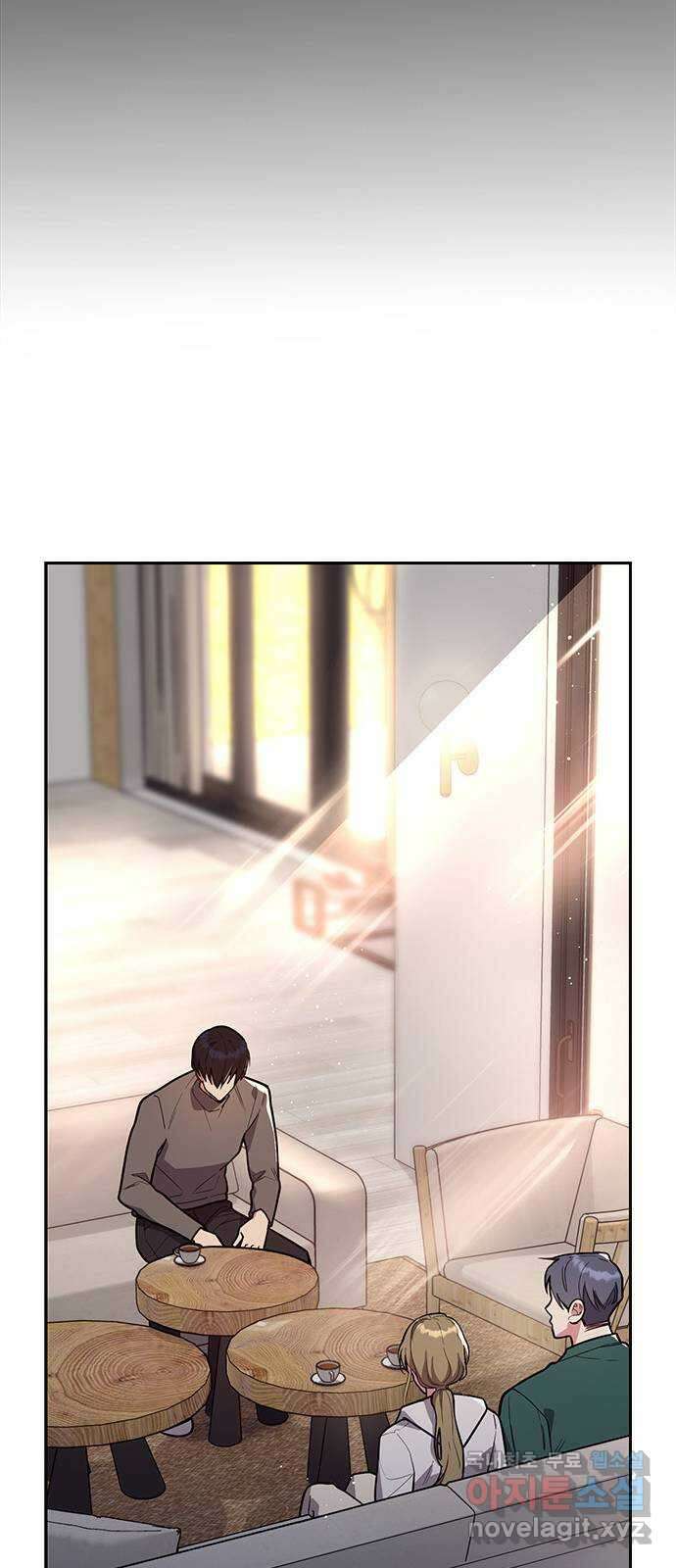 내겐 너무 소란한 결혼 49화 23