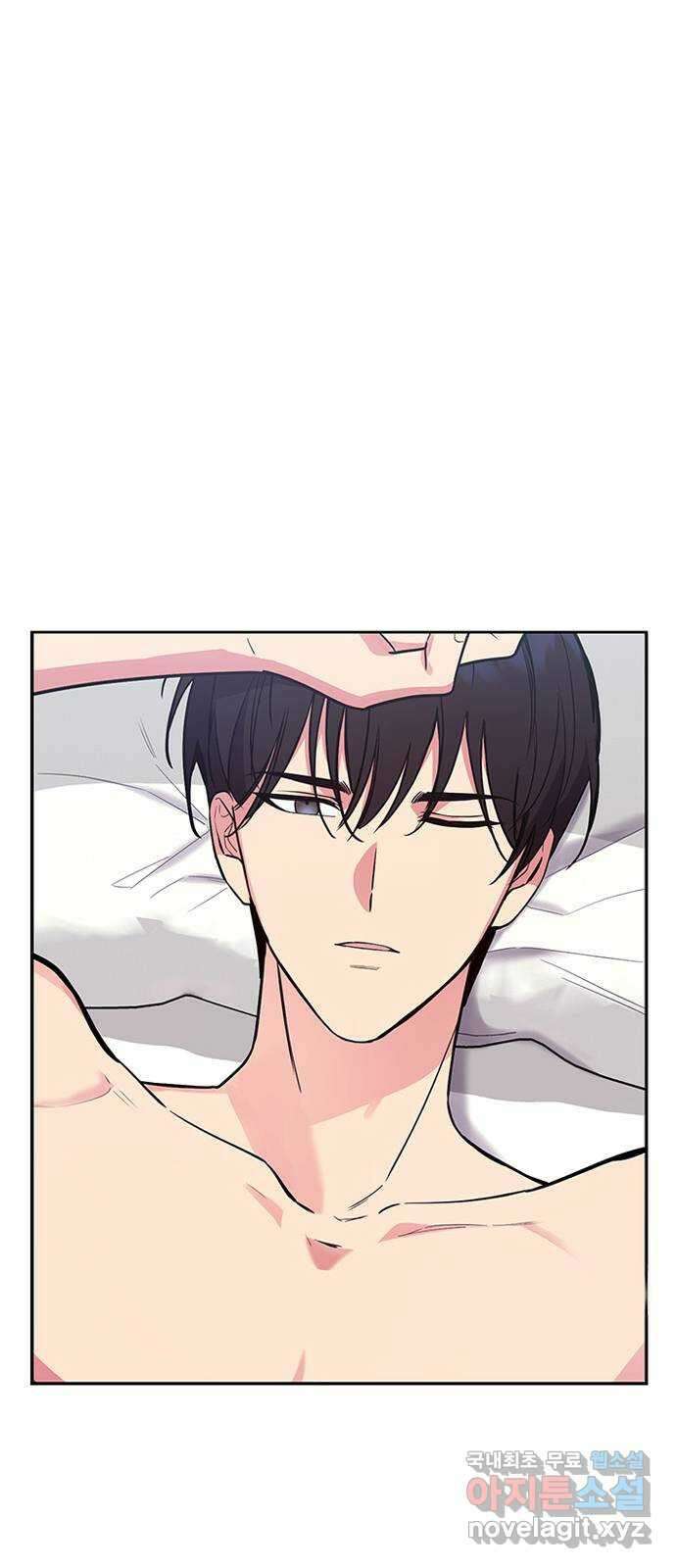 내겐 너무 소란한 결혼 49화 69
