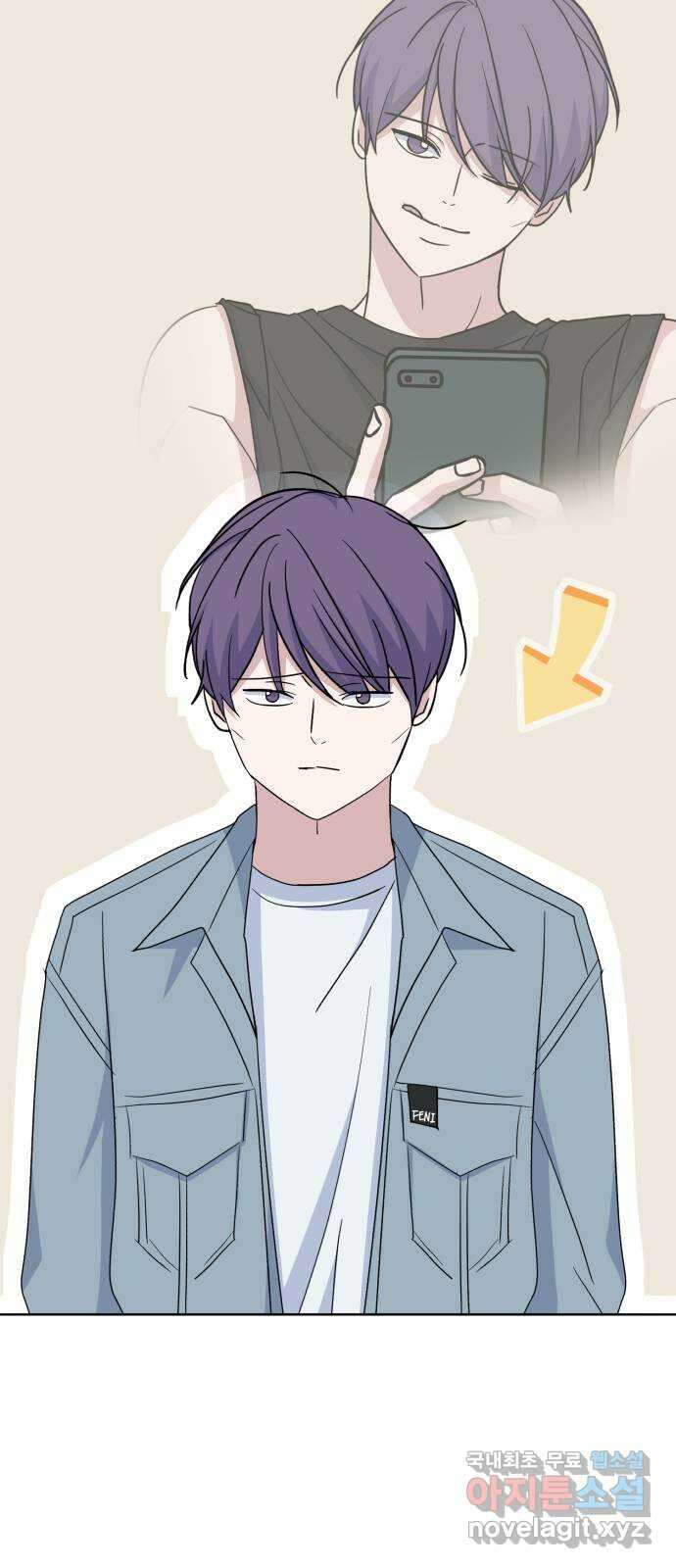 인과관계 78화. 약점 공개? 5