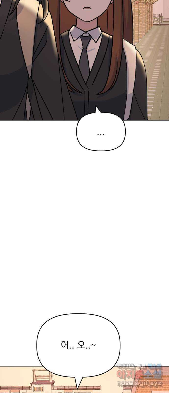 인과관계 78화. 약점 공개? 12