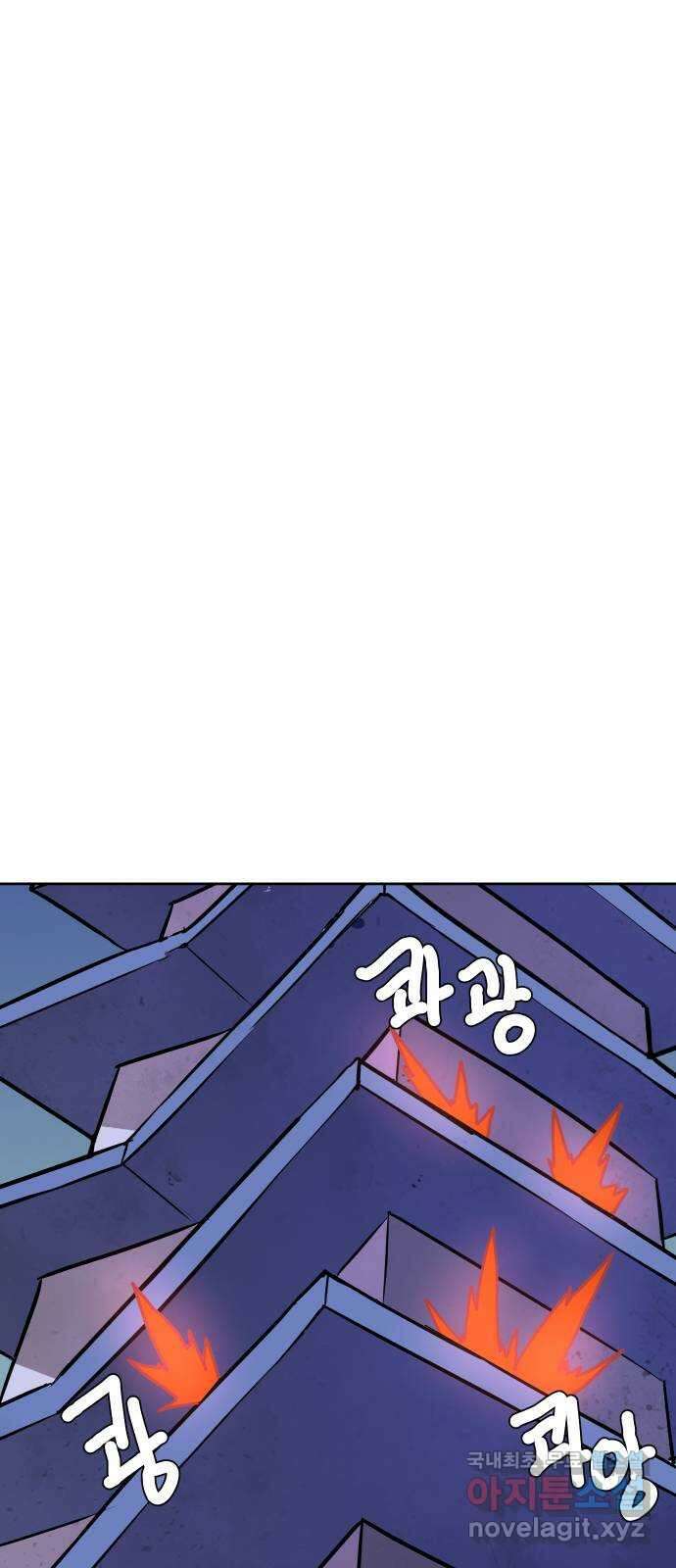 판타지 여동생! 211화 신수 6 13
