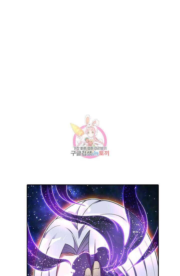 인생 역전 63화 1