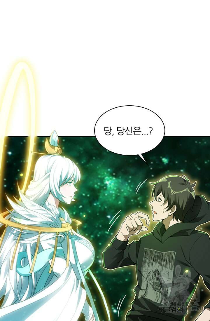 인생 역전 63화 7