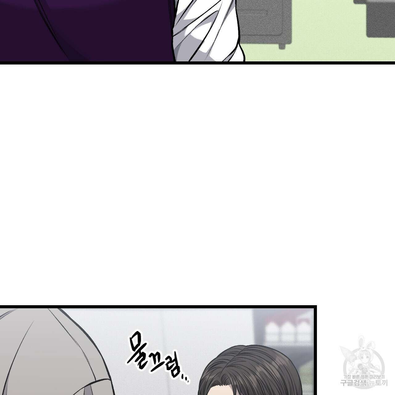 더러운 XX 19화 7
