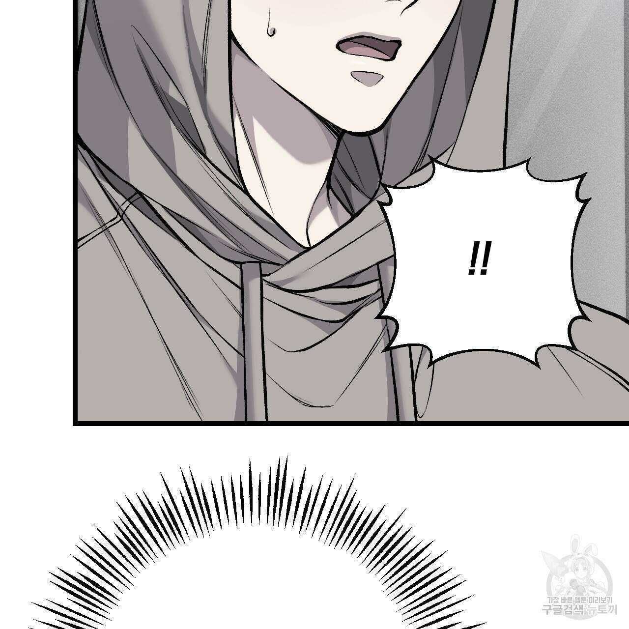 더러운 XX 19화 10
