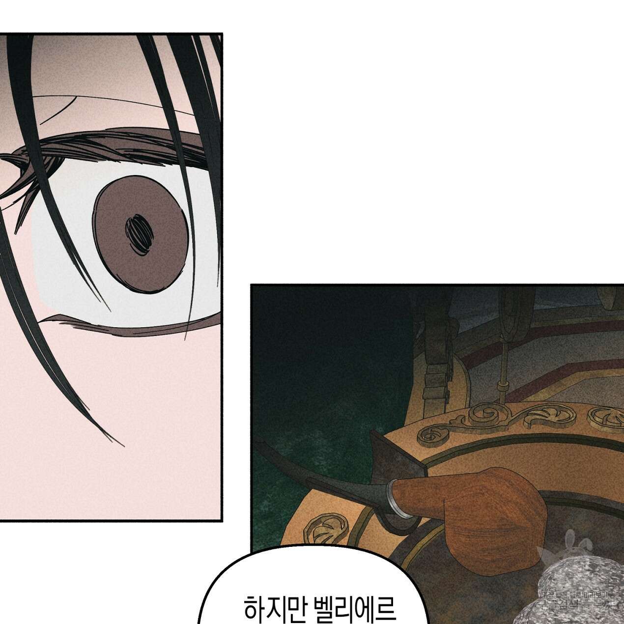 마녀가 사는 섬 60화 25
