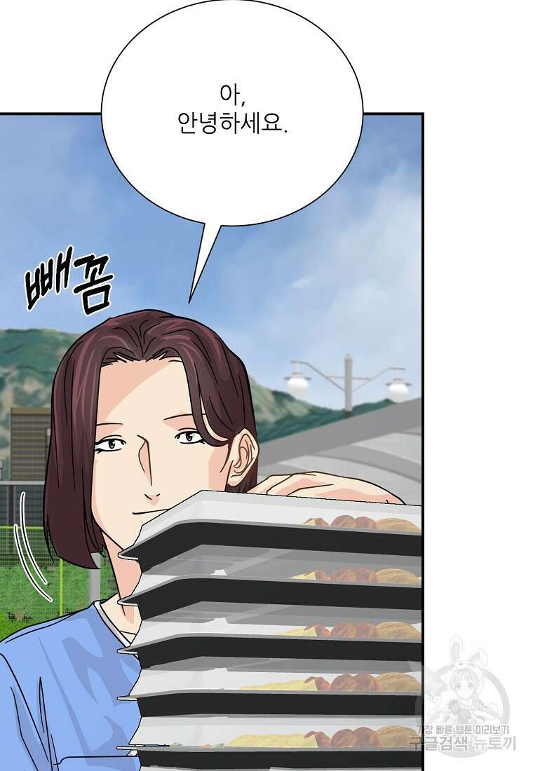 골든아워 44화 24