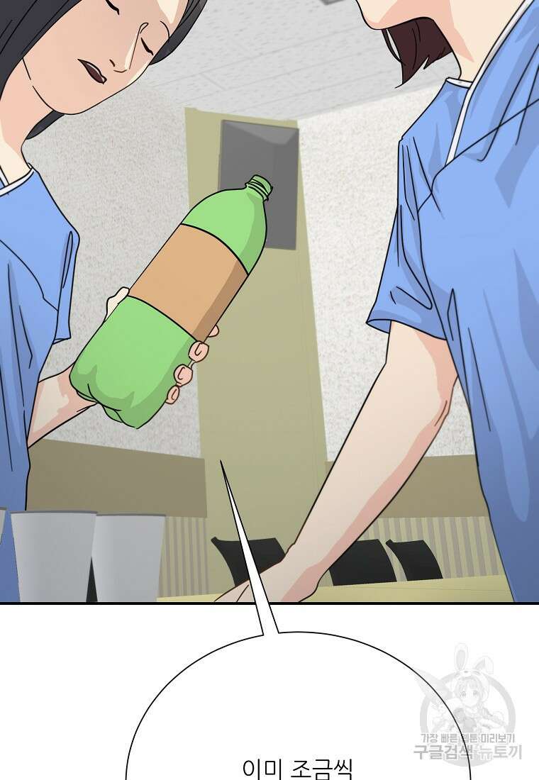 골든아워 44화 44