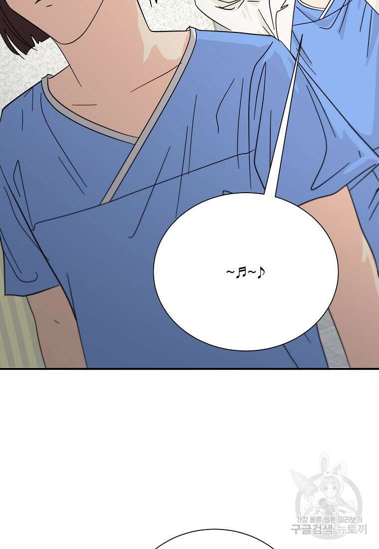 골든아워 44화 58