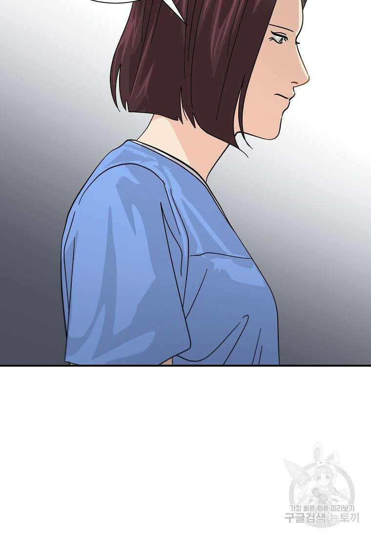 골든아워 44화 73