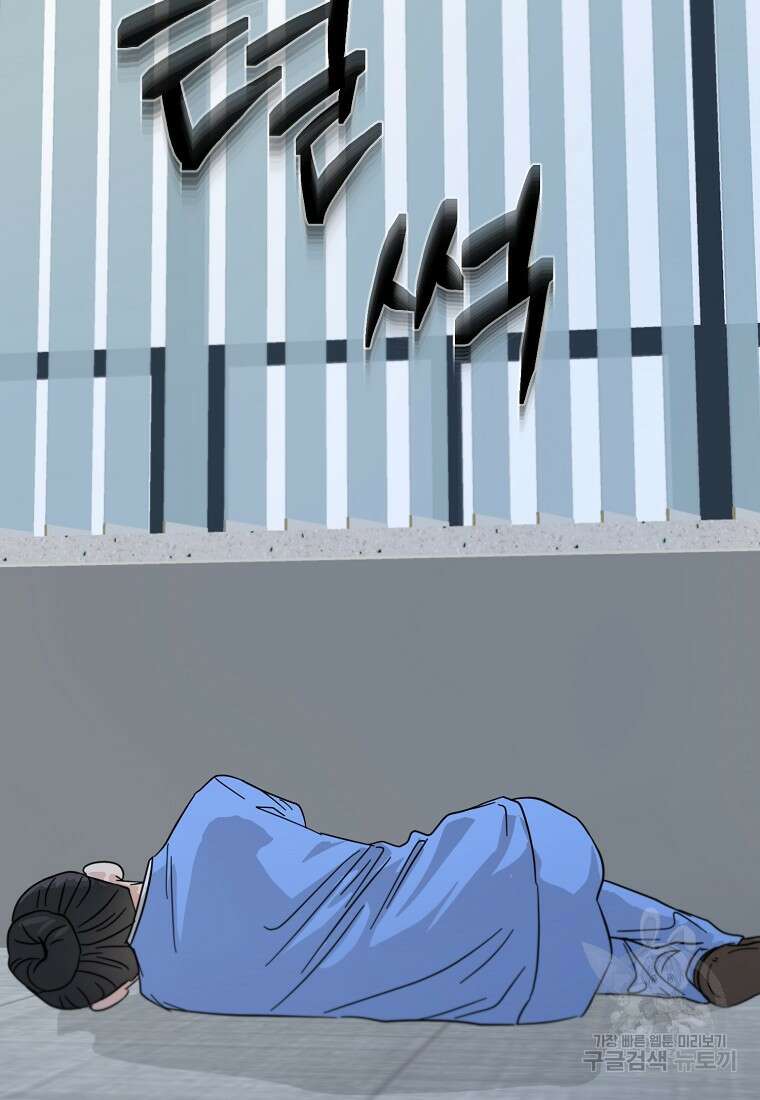 골든아워 44화 76