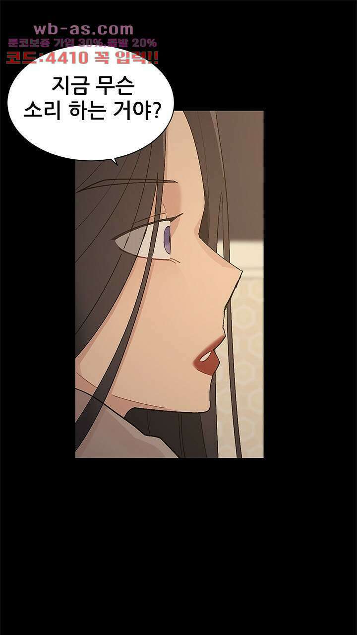 미래상 22화 1