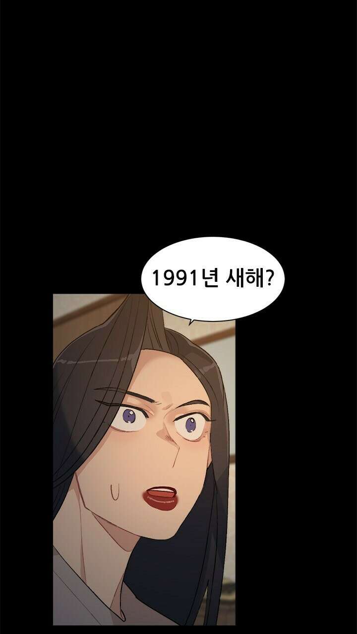 미래상 22화 3