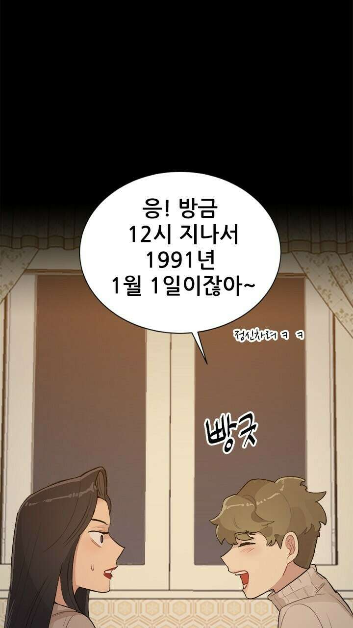 미래상 22화 4