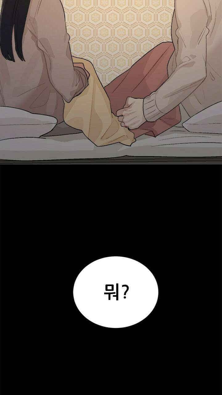 미래상 22화 5