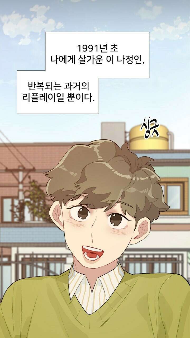 미래상 22화 10