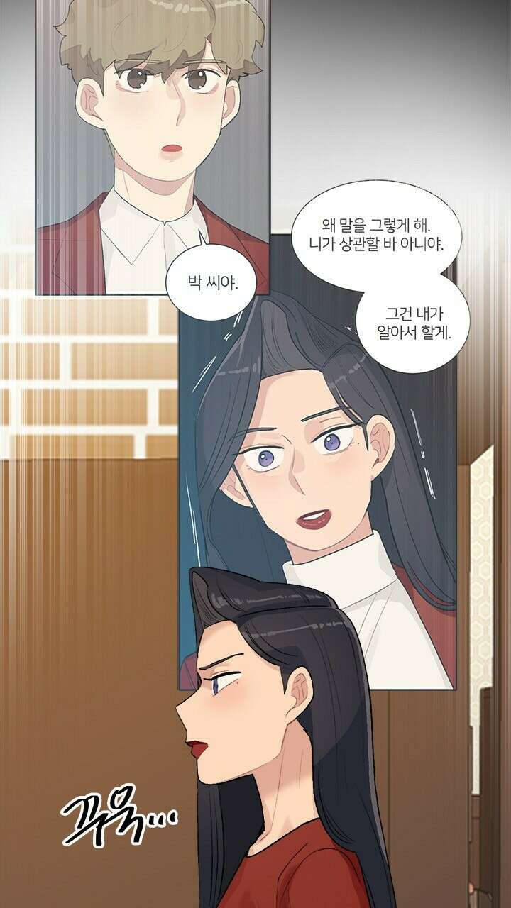 미래상 22화 13