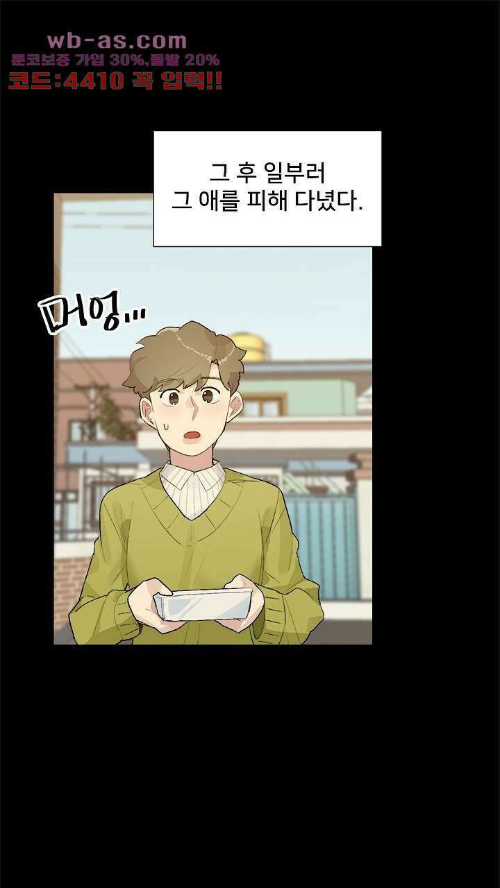 미래상 22화 17